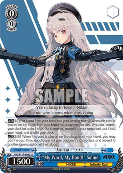 My Word My Bond Soline NIK/S117-E095 U GODDESS OF VICTORY: NIKKE Card