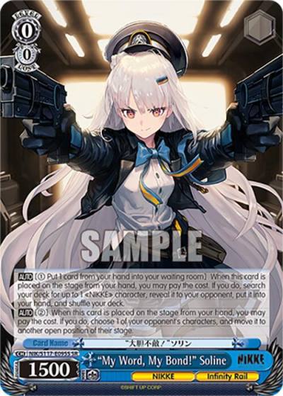 My Word My Bond Soline SR NIK/S117-E095S SR GODDESS OF VICTORY: NIKKE Card