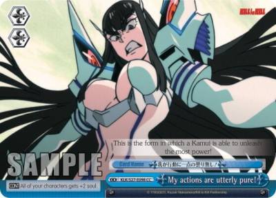 My actions are utterly pure KLK/S27-E098 CC KILL la KILL Card