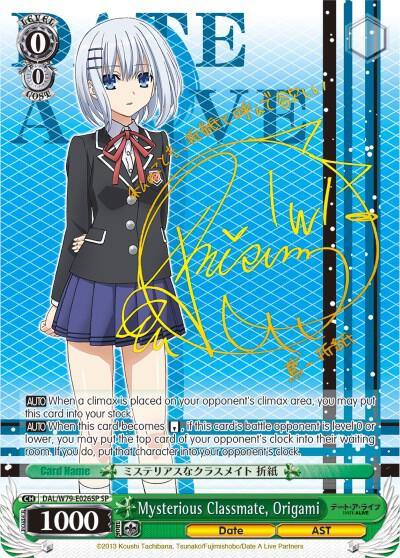 Mysterious Classmate Origami SP DAL/W79-E026SP SP Date A Live Card