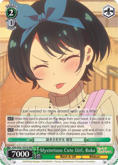 Mysterious Cute Girl Ruka RRR KNK/W86-TE07R RRR Rent-A-Girlfriend Card