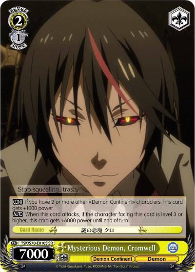 Mysterious Demon Cromwell SR TSK/S70-E010S SR That Time I Got Reincarnated as a Slime Card