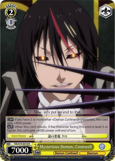 Mysterious Demon Cromwell TSK/S70-E010 R That Time I Got Reincarnated as a Slime Card