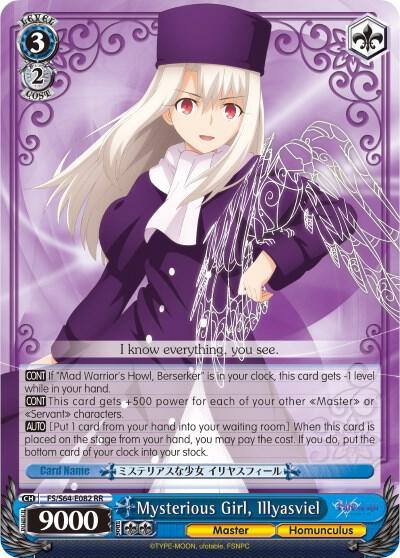 Mysterious Girl Illyasviel FS/S64-E082 RR Fate/stay night [Heaven’s Feel] Card