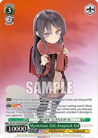 Mysterious Girl Knapsack Kid OFR SBY/W114-E037OFR OFR Rascal Does Not Dream Series Card