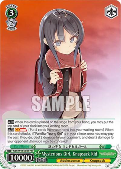Mysterious Girl Knapsack Kid SBY/W114-E037 R Rascal Does Not Dream Series Card