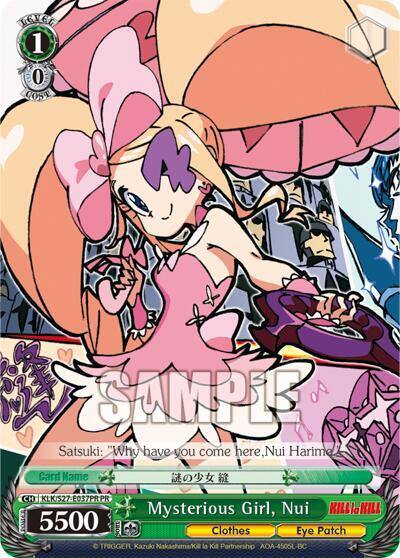 Mysterious Girl Nui PR KLK/S27-E037PR PR KILL la KILL Card