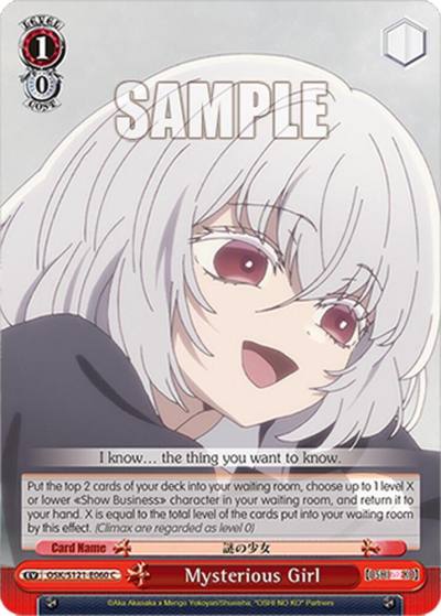 Mysterious Girl OSK/S121-E060 C [OSHI NO KO] Vol.2 Card