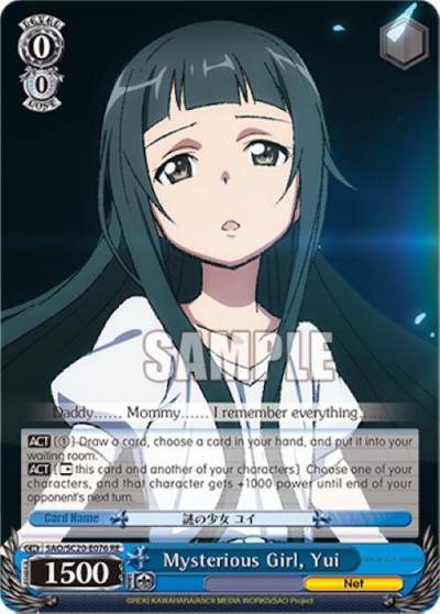 Mysterious Girl Yui SAO/SC20-E076 RE Sword Art Online Chronicle Set Card