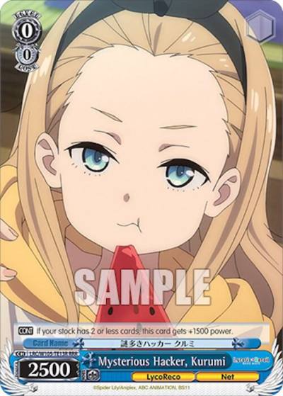 Mysterious Hacker Kurumi RRR LRC/W105-TE13R RRR Lycoris Recoil Card