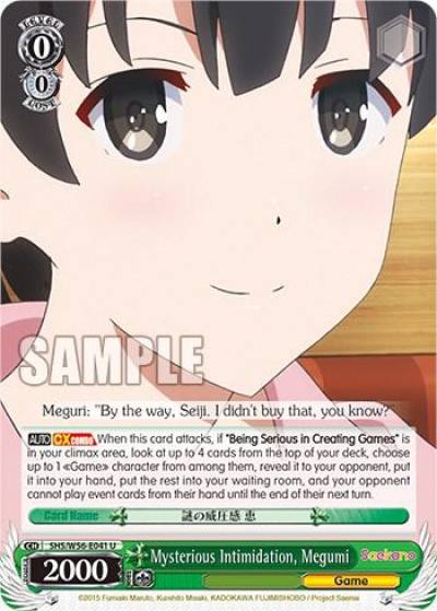 Mysterious Intimidation Megumi SHS/W56-E041 U Saekano: How to Raise a Boring Girlfriend Card