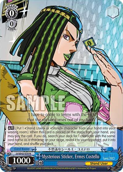 Mysterious Sticker Ermes Costello JJ/SE42-E30 N JoJo's Bizarre Adventure: Stone Ocean Premium Booster Card