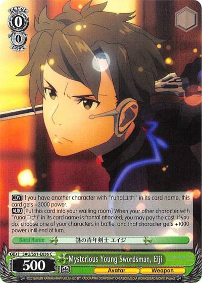 Mysterious Young Swordsman Eiji SAO/S51-E036 C Sword Art Online The Movie: -Ordinal Scale- Card
