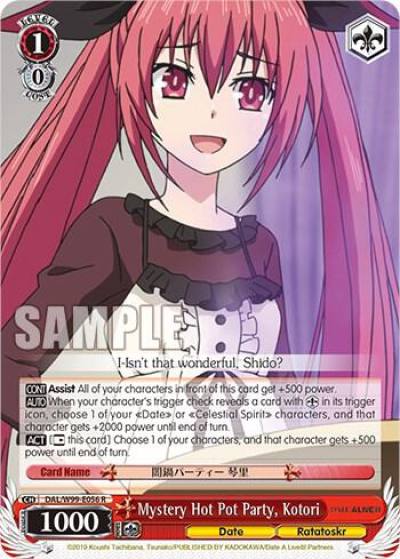 Mystery Hot Pot Party Kotori DAL/W99-E056 R Date A Live Vol.2 Card