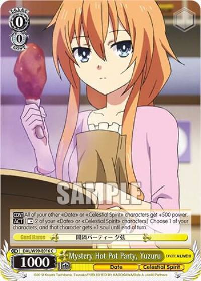 Mystery Hot Pot Party Yuzuru DAL/W99-E016 C Date A Live Vol.2 Card