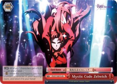 Mystic Code Zelretch FS/S77-E073 CR Fate/stay night [Heaven’s Feel] Vol.2 Card