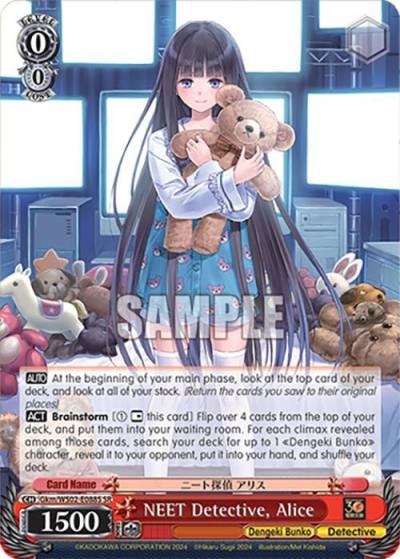 NEET Detective Alice SR Gkm/WS02-E088S SR Dengeki Bunko Card