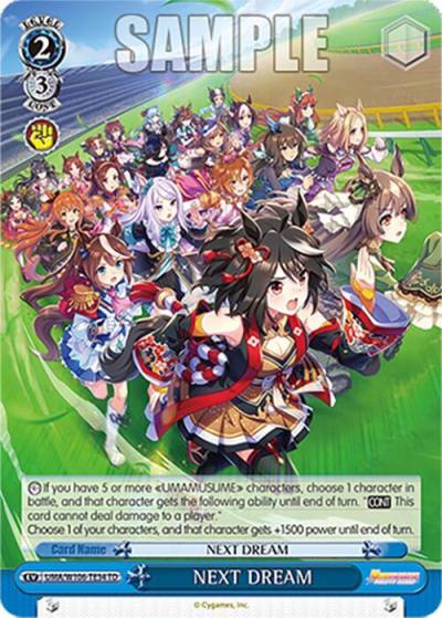NEXT DREAM UMA/W106-TE34 Umamusume: Pretty Derby Card
