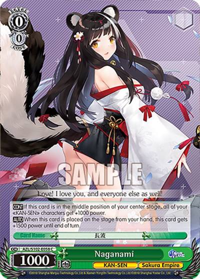 Naganami AZL/S102-E058 C Azur Lane Card