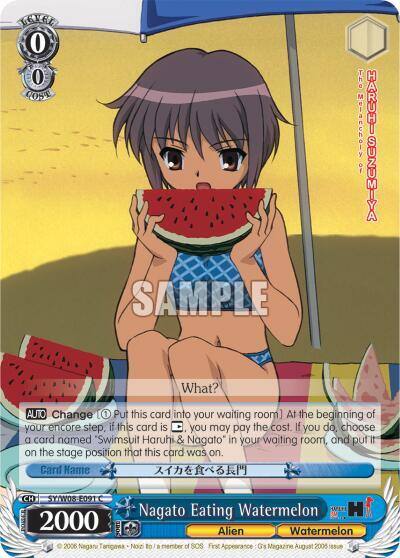 Nagato Eating Watermelon SY/W08-E091 C The Melancholy of Haruhi Suzumiya Card