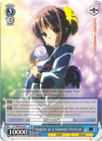 Nagato at a Summer Festival SY/WE09-E24 The Melancholy of Haruhi Suzumiya Extra Booster Card