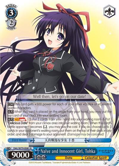 Naive and Innocent Girl Tohka DAL/W79-E081 R Date A Live Card