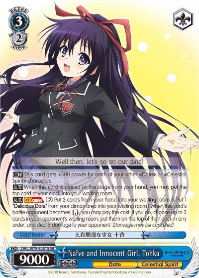 Naive and Innocent Girl Tohka SR DAL/W79-E081S SR Date A Live Card