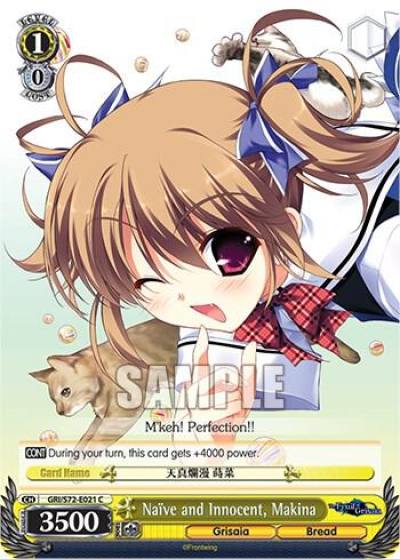 Naive and Innocent Makina GRI/S72-E021 C The Fruit of Grisaia Card
