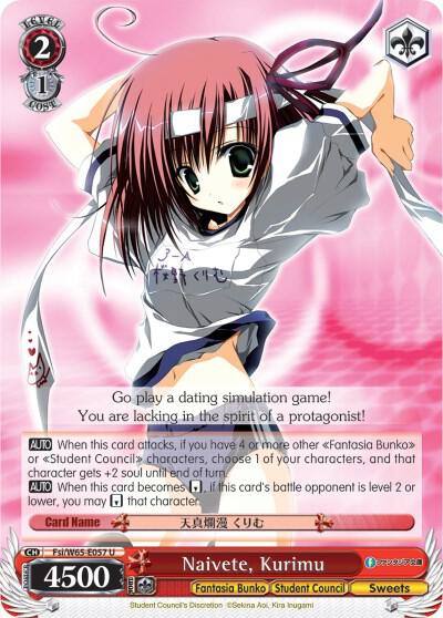 Naivete Kurimu Fsi/W65-E057 U Fujimi Fantasia Bunko Card