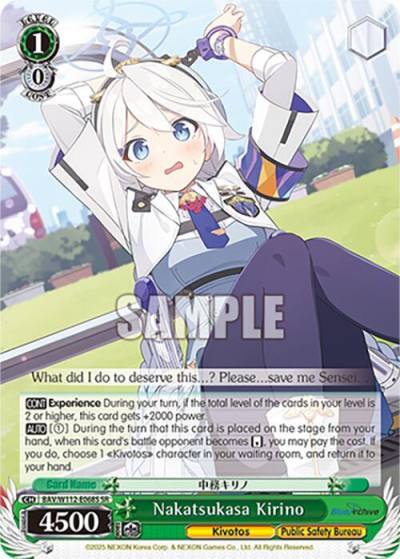 Nakatsukasa Kirino SR BAV/W112-E068S SR Blue Archive Card