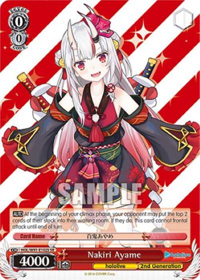 Nakiri Ayame SR HOL/W91-E102S SR hololive production Card