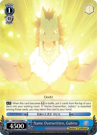Name Overwritten Gabiru TSK/S70-E090 C That Time I Got Reincarnated as a Slime Card