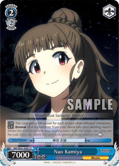 Nao Kamiya IMC/W41-E097 U The iDOLM@STER Cinderella Girls Card