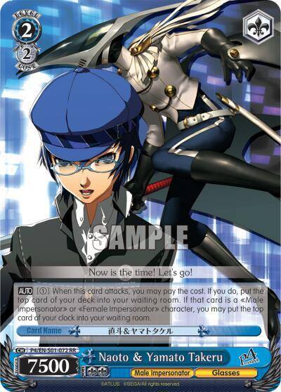 Naoto and Yamato Takeru P4/EN-S01-072 RR Persona 4 ver.E Card
