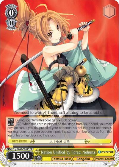 Nation Unified by Force Nobuna SR Foy/W65-E001S SR Fujimi Fantasia Bunko Card