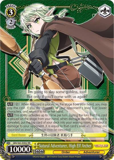 Natural Adventurer High Elf Archer GBS/S63-E002 RR Goblin Slayer Card