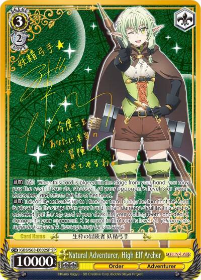 Natural Adventurer High Elf Archer SP GBS/S63-E002SP SP Goblin Slayer Card