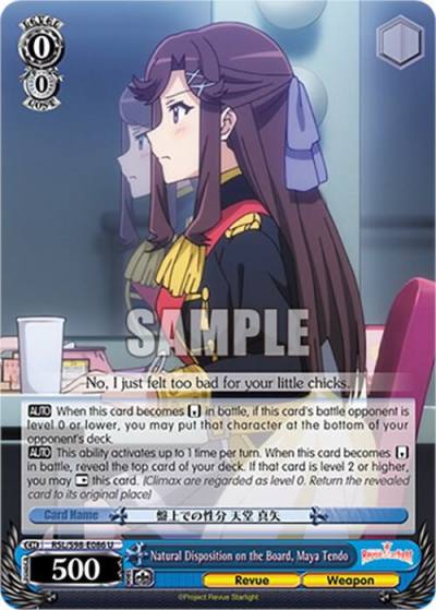 Natural Disposition on the Board Maya Tendo RSL/S98-E086 U Revue Starlight The Movie Card