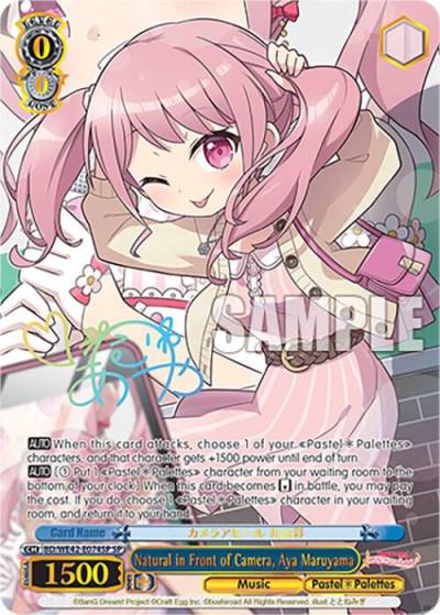 Natural in Front of Camera Aya Maruyama SP BD/WE42-E074SP SP BanG Dream! Girls Band Party! Countdown Collection Premium Booster Card