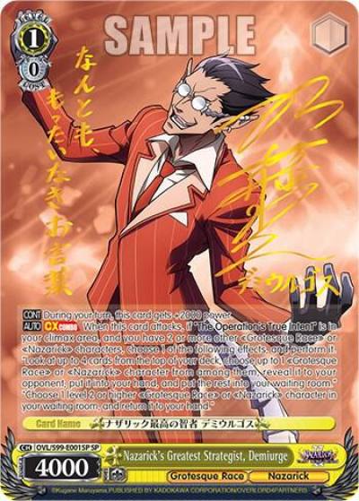 Nazaricks Greatest Strategist Demiurge SP OVL/S99-E001SP SP Nazarick: Tomb of the Undead Vol.2 Card