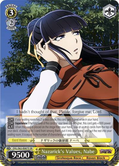 Nazaricks Values Nabe SR OVL/S62-E007S SR Nazarick: Tomb of the Undead Card