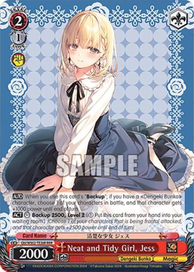 Neat and Tidy Girl Jess RRR Gbl/WS02-TE26R RRR Dengeki Bunko Card
