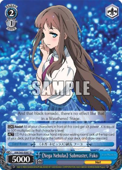 Nega Nebulas Submaster Fuko AW/S43-E087 U Accel World -Infinite Burst- Card