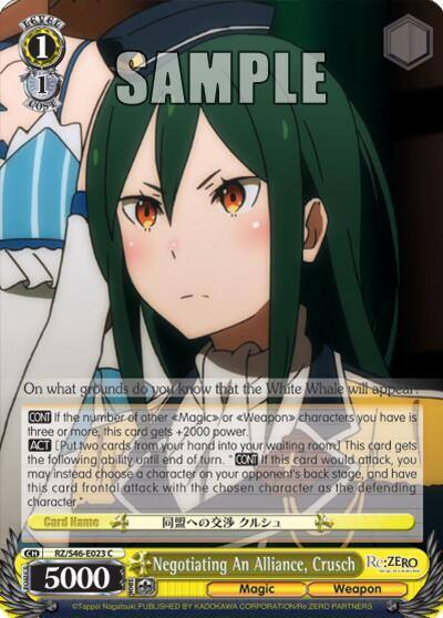 Negotiating An Alliance Crusch RZ/S46-E023 C Re:ZERO Card