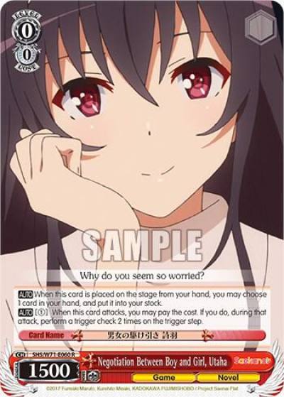 Negotiation Between Boy and Girl Utaha SHS/W71-E060 R Saekano How to Raise a Boring Girlfriend. flat Card