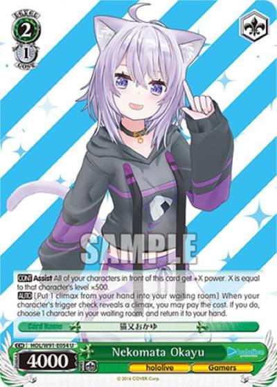 Nekomata Okayu HOL/W91-E054 U hololive production Card