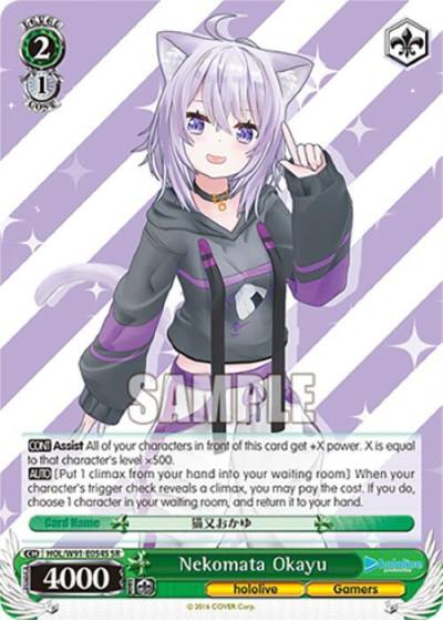 Nekomata Okayu SR HOL/W91-E054S SR hololive production Card