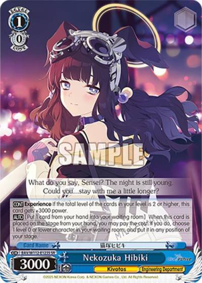 Nekozuka Hibiki SR BAV/W112-E123S SR Blue Archive Card