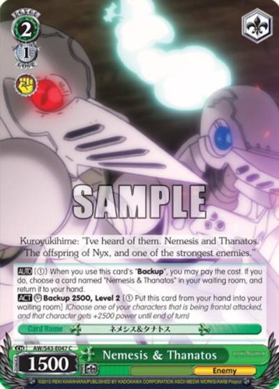 Nemesis and Thanatos AW/S43-E047 C Accel World -Infinite Burst- Card