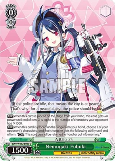Nemugaki Fubuki BAV/W112-E063 C Blue Archive Card